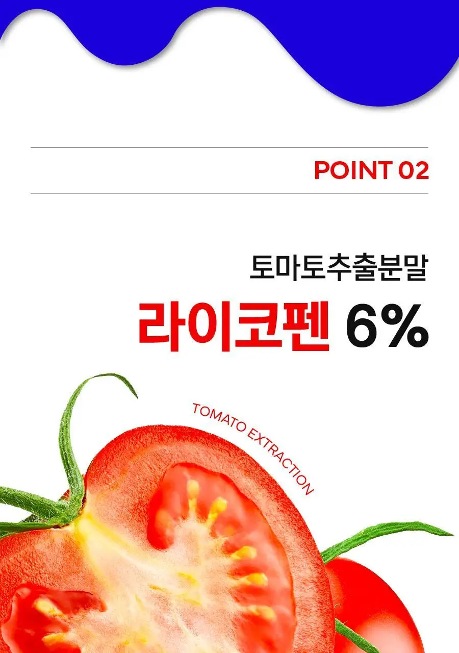 [샐러드캔디 약통증정]길팁 사과맛 샐러드캔디 30정(1개월분) 상세페이지 24